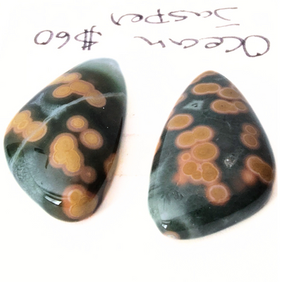 OCJ-1002 Ocean Jasper Cab Pair